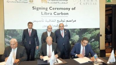 اتفاقية بين الزراعي المصري و«البورصة القابضة» و«ليبرا كابيتال» لتأسيس شركة تداول شهادات الكربون