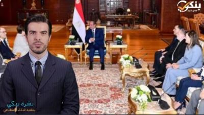 السيسي يستقبل كريستالينا جورجييفا لاستعراض الشراكة مع « النقد الدولي»