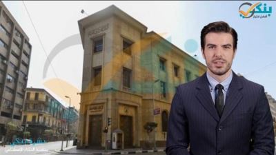 البنك المركزي: 24.2% نموًا بودائع قطاع الأعمال العام بنهاية يوليو الماضي