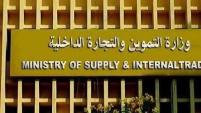  التموين تنفي منح 2500 جنيه  للمواطنين مقابل تسجيل بياناتهم الشخصية 