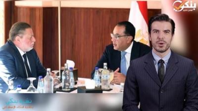 رئيس الوزراء يلتقي محافظ البنك المركزي على هامش فعاليات قمة COP27