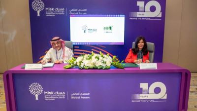 توقيع مذكرة تفاهم للشراكة الاستراتيجية بين مؤسسة (مسك) بالسعودية وحاضنة أعمال MINT -إى جى بنك