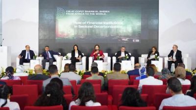 التجاري الدولي CIB ينظم جلسة حول دور المؤسسات المالية في إزالة الكربون عن القطاعات