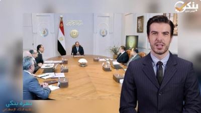 السيسي يتابع مشروعات المنطقة الاقتصادية لقناة السويس بحضور محافظ المركزي