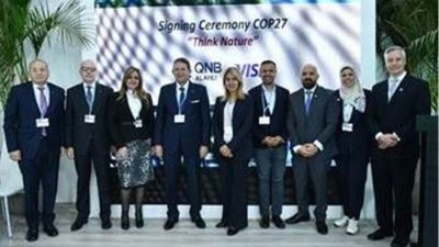 بنك QNB الأهلي يوقع مذكرة تفاهم مع «فيزا» لإصدار بطاقات صديقة للبيئة