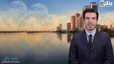 البنك الأهلي يحصل على شهادة الأيزو 27701 لإدارة الخصوصية وحماية البيانات الشخصية 