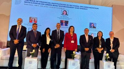 البنك التجاري الدولي-مصرCIB يطرح منظومة لخفض الانبعاثات الكربونية على مستوى القطاعات الاقتصادية