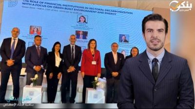 التجاري الدولي يطرح منظومة لخفض الانبعاثات الكربونية على القطاعات الاقتصادية.. صافى أرباح بنك saib ترتفع لـ26.5 مليون دولار