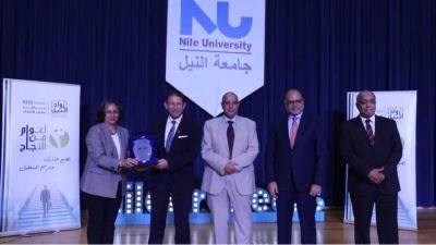 البنك المركزي يكرم بنك QNB الأهلي لدعمه مراكز تطوير الأعمال ضمن مباردة رواد النيل