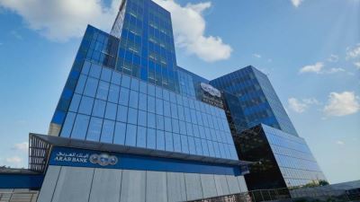 البنك العربي أول بنك في الأردن يتبنى إطار عمل للتمويل المستدام