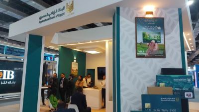 البنك الزراعي المصري يشارك في معرض Cairo ICT بمجموعة مميزة من المنتجات والتطبيقات الرقمية