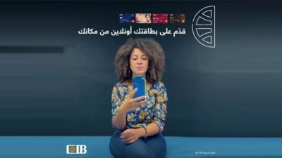 البنك التجاري الدولي ـ مصر CIB يتيح التقديم للحصول على البطاقة الائتمانية أونلاين