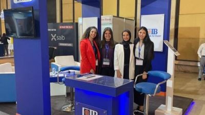 فعاليات مشاركة «التجاري الدولي CIB» في ملتقى توظيف البنوك والمؤسسات المالية 