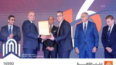 بنك القاهرة يحتفل بمرور 16 سنة شراكة مع Allianz «صور»
