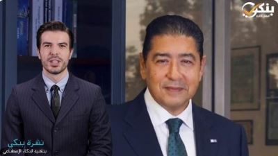 هشام عز العرب يعود لرئاسة البنك التجاري الدولي