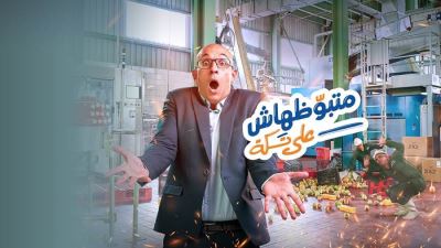 التجارى الدولي يطلق أحدث برامجه لدعم المشروعات والشركات الصغيرة والمتوسطة