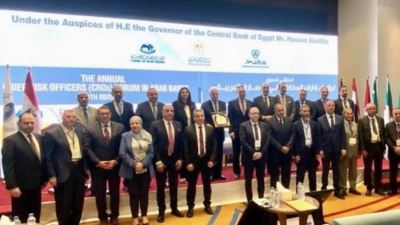 عبير خضر تناقش مخاطر الأمن السيبراني والاحتيال بمنتدى "رؤساء إدارات المخاطر في المصارف العربية"