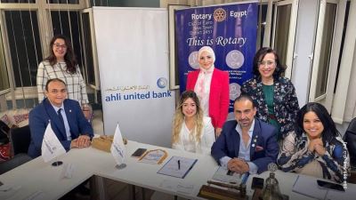 البنك الأهلي المتحد يعقد بروتوكول تعاون مع نادي روتاري – مصر