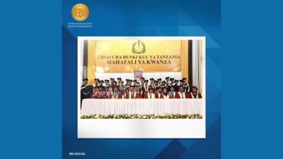 المعهد المصرفي يزور تنزانيا وبحث المهارات المستقبلية في القطاع المصرفي المصري