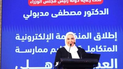 القباج تطلق المنظومة الإلكترونية المتكاملة لتنظيم ممارسة العمل الأهلي لأول مرة في مصر