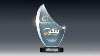 «بنكي» يحصد جائزة أفضل موقع لمقارنة الخدمات المصرفية في مصر لعام 2022 من مجلة International Business