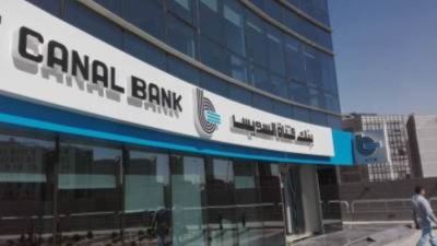 بنك قناة السويس يتواجد في مستشفى 57357 لنشر الشمول المالي