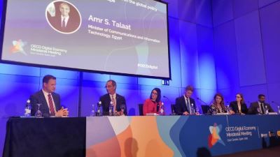 وزير الاتصالات يُلقي كلمة خلال فعاليات الاجتماع الوزاري لمنظمة التعاون الاقتصادي والتنمية للاقتصاد الرقمي