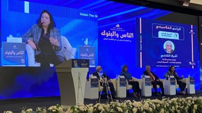 ياسمين عادل : البنك الأهلي يتعاون مع المعهد المصرفي لتأهيل الشباب للعمل