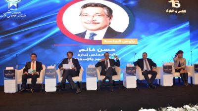 بنك التعمير والإسكان يمنح جوائز لشباب القطاع المصرفي الفائزين في المسابقة البحثية