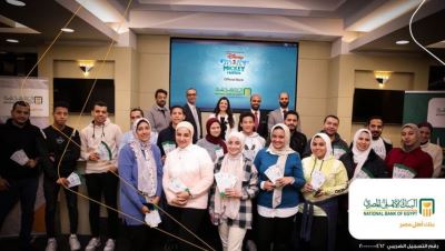 البنك الأهلي المصري يهنئ الفائزين في حملة الأهلي نت