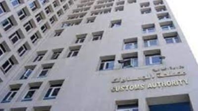 جمارك السلوم تضبط محاولة تهريب كمية من النقد المصري 