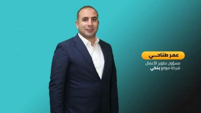 عمر طناحي مديراً لتطوير الأعمال في بنكي