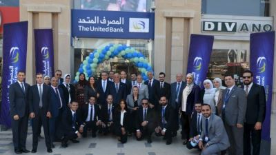 المصرف المتحد ينتهي من كشف حساب عام  2022 بـ45 انجاز اقتصادي واجتماعي وثقافي 