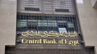 البنك المركزي: 22.1% نموًا بالائتمان الموجه للقطاع الخاص بالعام المالى 2021/ 2022