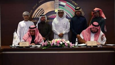 صندوق النقد العربي وبرنامج الخليج العربي يوقعان مذكرة تفاهم لتوحيد جهودهما لتعزيز الشمول المالي