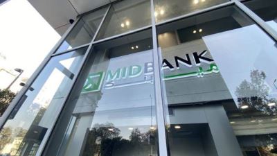 تفاصيل الحساب الجاري من ميد بنك