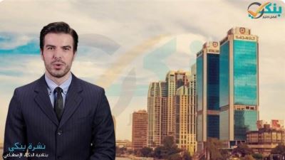 البنك الأهلى يخصص 146 فرعًا يومي الجمعة والأحد لتيسير شراء شهادات الـ25%