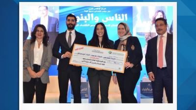 المعهد المصرفي يكرم الفائزين في المسابقة البحثية لعام 2022