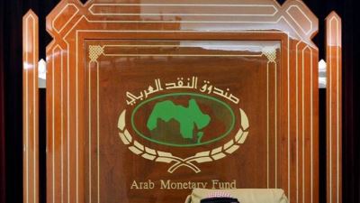 دراسة لصندوق النقد العربي تؤكد أن تطبيقات التقنيات المالية المناخية صديقة للبيئة