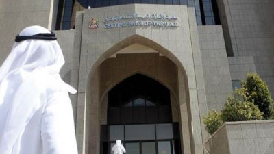 المركزي الإماراتي: أصول القطاع المصرفي تتجاوز 3.6 تريليون درهم نهاية أكتوبر الماضي