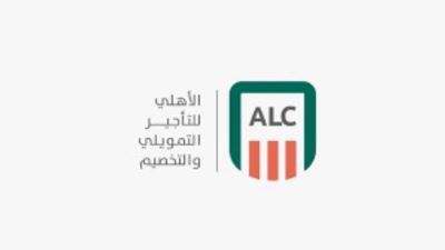 شركة الأهلي للتأجير التمويلي تساهم في تطوير احدى قرى الصعيد بالتعاون مع «مصر الخير»