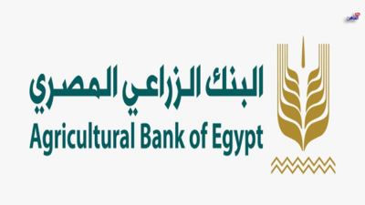 البنك الزراعي: 7.12 مليار جنيه تمويلات مشروعات الإنتاج الحيواني بنهاية 2022