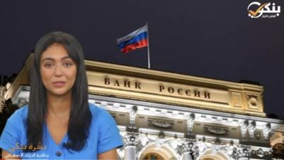 المركزي الروسي يضيف سعر صرف الجنيه المصري و8 عملات أخرى لنشرة عملاته