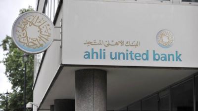 البنك الأهلي المتحد «الكويت» يطلق برنامج واسع النطاق للطباعة الرقمية في الفروع