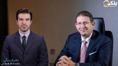 بنك QNB الأهلي يحقق الريادة المصرفية ويسجل مؤشرات نمو غير مسبوقة برئاسة محمد بدير