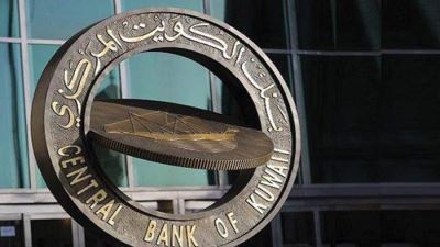 البنك المركزي الكويتي يرفع سعر الفائدة نصف نقطة مئوية