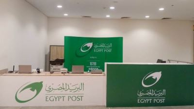 البريد المصري يشارك في معرض القاهرة الدولي للكتاب بحزمة من الخدمات المتميزة.