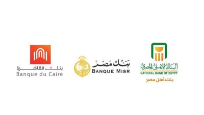 بنوك الأهلي ومصر والقاهرة تعلن وقف شهادة الـ25% غداً