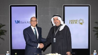 Bank ABC closes $75 mn loan facility for the Industrial Bank of Kuwait