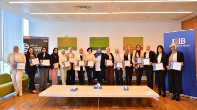 التجاري الدولي يحتفل بتخرج الدفعة الثالثة من برنامج WOMEN IN TECH «صور»